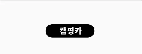 불스프로 휴대용 무선 차량용 타이어 공기압주입기, 89x165x255mm, 1개 상세 이미지 28