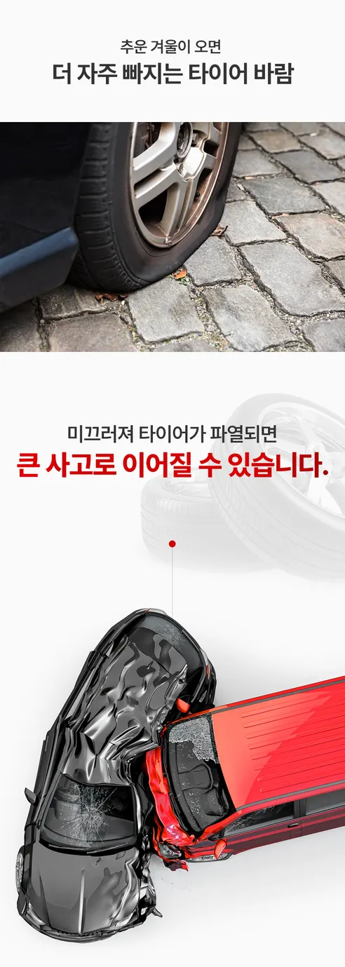 불스프로 휴대용 무선 차량용 타이어 공기압주입기, 89x165x255mm, 1개 상세 이미지 4