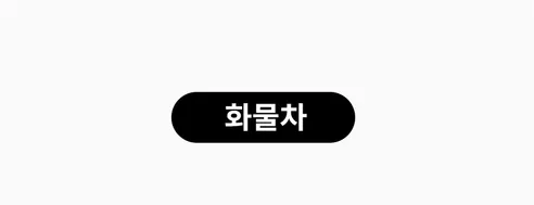 불스프로 휴대용 무선 차량용 타이어 공기압주입기, 89x165x255mm, 1개 상세 이미지 32