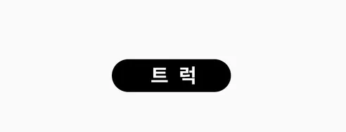 불스프로 휴대용 무선 차량용 타이어 공기압주입기, 89x165x255mm, 1개 상세 이미지 26