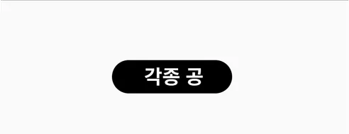 불스프로 휴대용 무선 차량용 타이어 공기압주입기, 89x165x255mm, 1개 상세 이미지 38