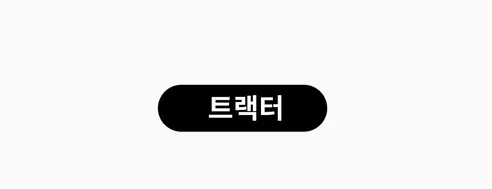 불스프로 휴대용 무선 차량용 타이어 공기압주입기, 89x165x255mm, 1개 상세 이미지 34