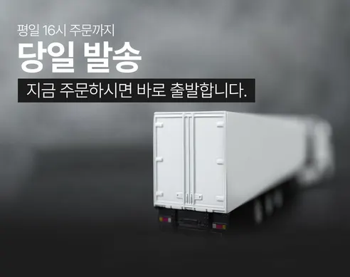 이넬릭서 디 올인원 파이브 세컨즈, 200ml, 3개 상세 이미지 5