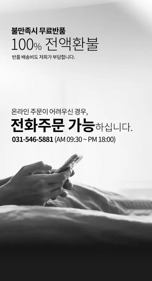이넬릭서 디 올인원 파이브 세컨즈, 200ml, 3개 상세 이미지 4