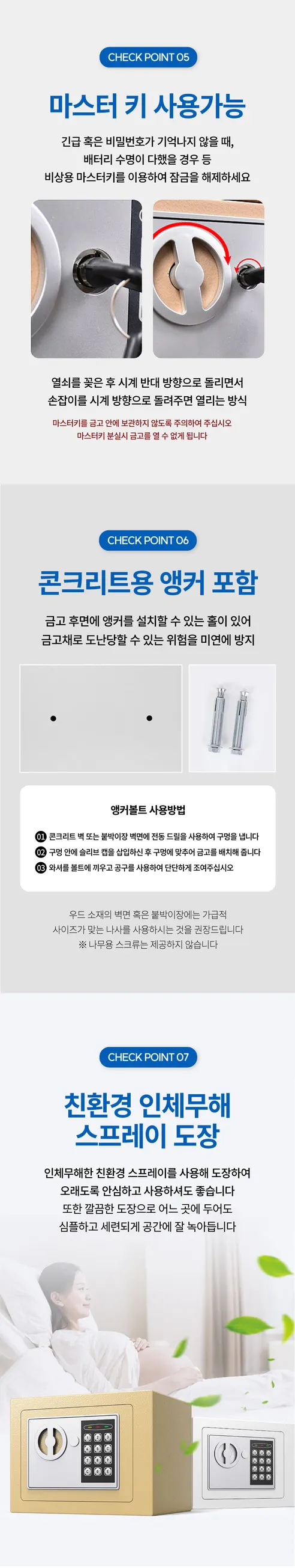 가정용 미니 소형금고 지폐 저금통, 화이트 상세 이미지 5