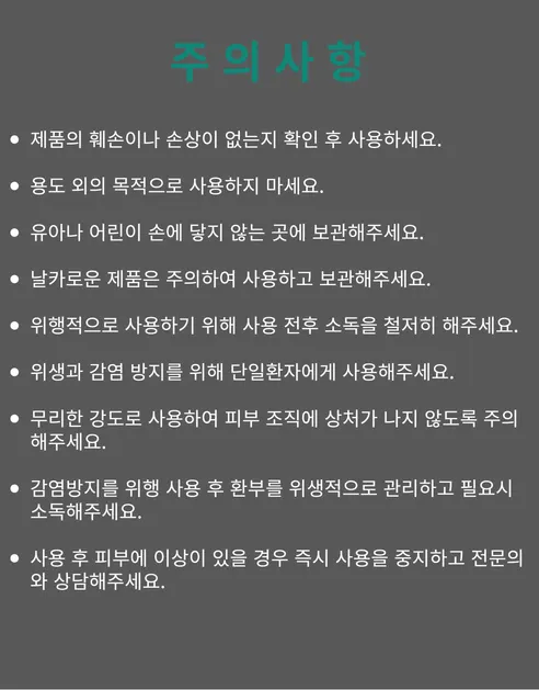피지제거 여드름 압출기, 11개, 1세트 상세 이미지 8