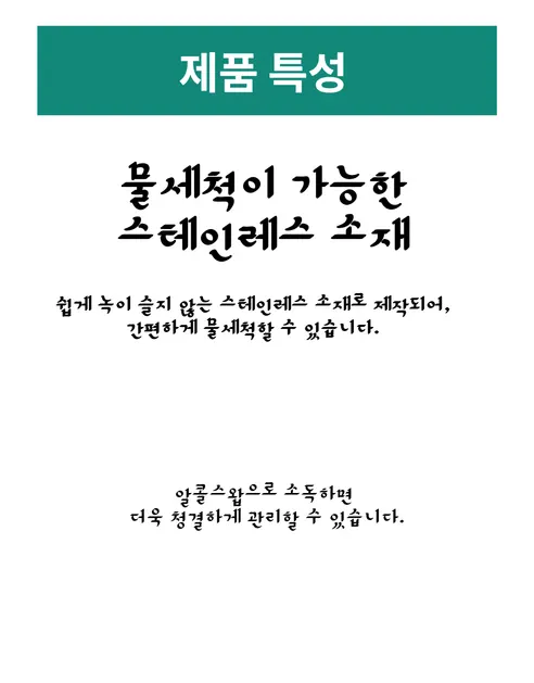 피지제거 여드름 압출기, 11개, 1세트 상세 이미지 6