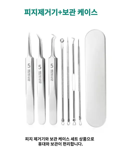 피지제거 여드름 압출기, 11개, 1세트 상세 이미지 2