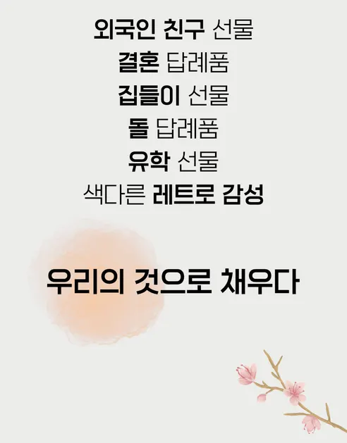대나무 전통 접이식 부채, 홍매화, 2개 상세 이미지 5