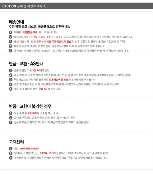 HIM 코인 건전지, CR2032, 3V, 4개입, 1개 상세 이미지 4