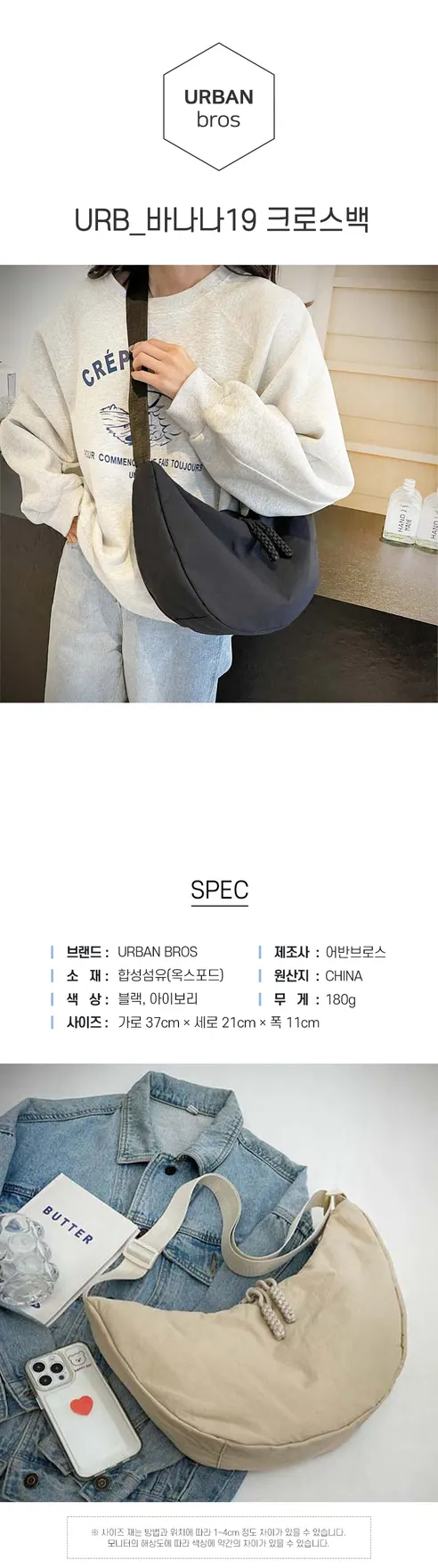 지퍼 멀티 크로스백, 블랙, 1개 상세 이미지 2