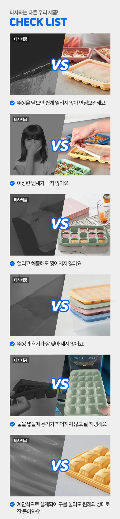 1+1 이유식 큐브 보관 용기, 큐브 아이보리12구+큐브 아이보리12구, 250ml, 1개 상세 이미지 5