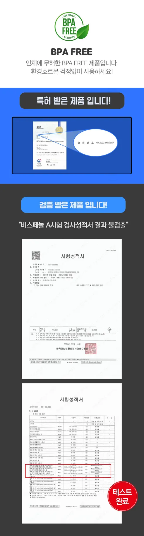 1+1 이유식 큐브 보관 용기, 큐브 아이보리12구+큐브 아이보리12구, 250ml, 1개 상세 이미지 9