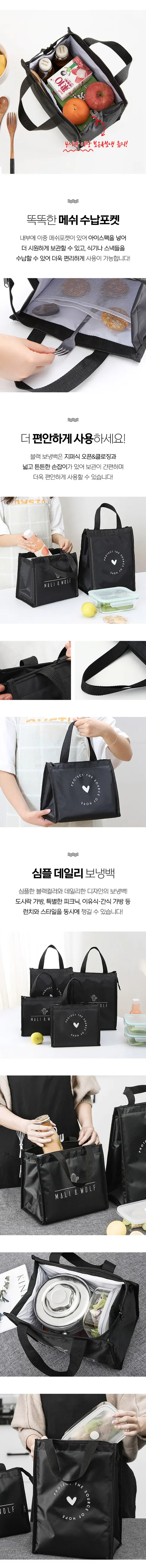 블랙 보온보냉백 도시락 가방, 선인장 소 1개 + 대 1개, 2개 상세 이미지 2