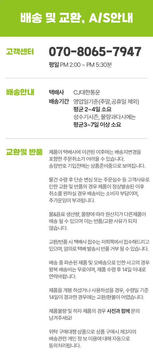 풀무원 샘물 생수, 무라벨, 2L, 24개 상세 이미지 3