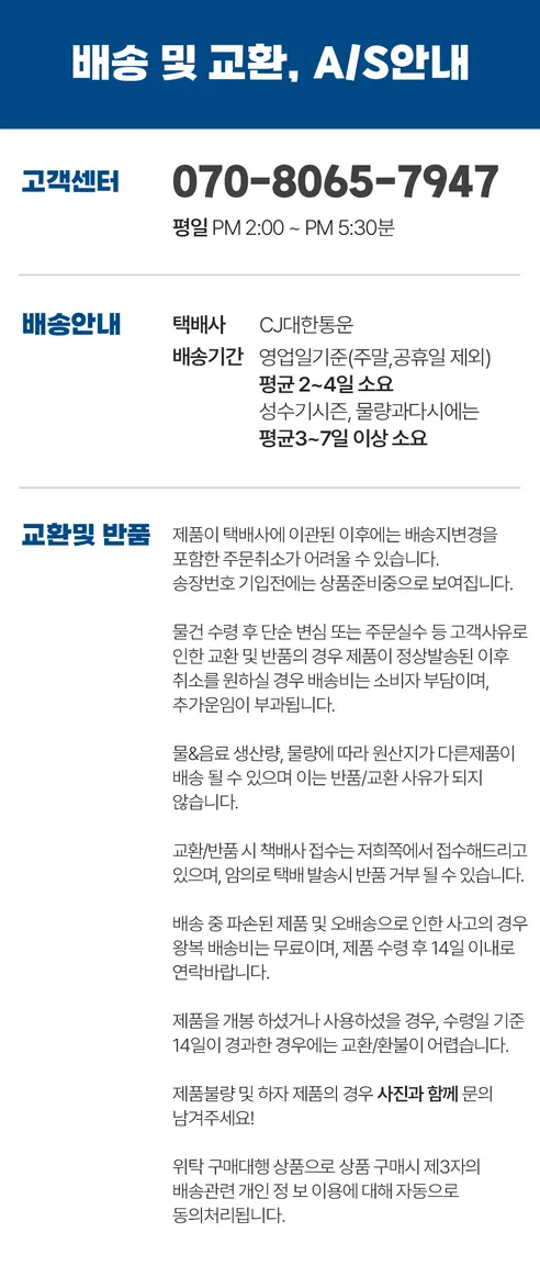 에브리워터 무라벨, 500ml, 60개 상세 이미지 6