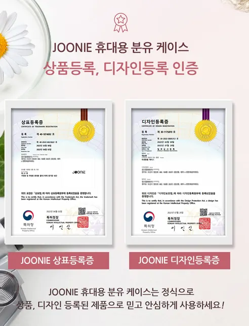 주니(Joonie), 휴대용 분유케이스, L사이즈, 옐로우, 1개 상세 이미지 10