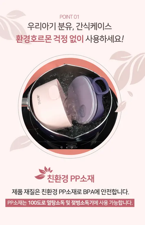 주니(Joonie), 휴대용 분유케이스, L사이즈, 옐로우, 1개 상세 이미지 4