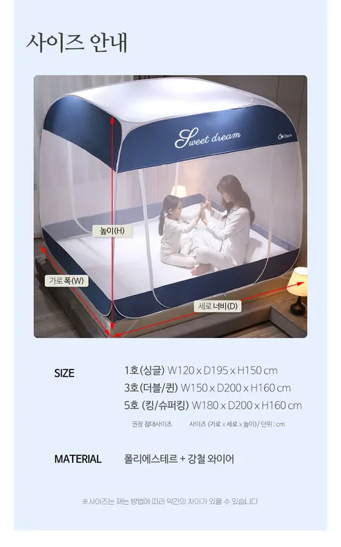 리퍼 원단이염 원터치 사각 침대 모기장 텐트, 핑크, 180cm, 1개 상세 이미지 20