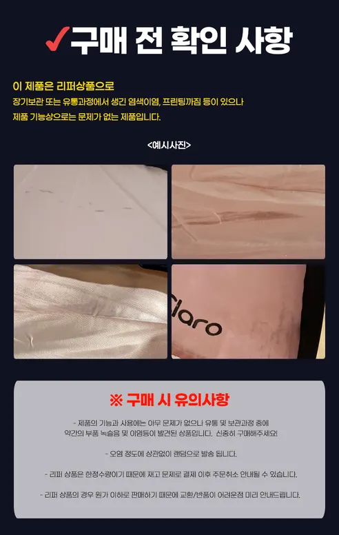 리퍼 원단이염 원터치 사각 침대 모기장 텐트, 핑크, 180cm, 1개 상세 이미지 1