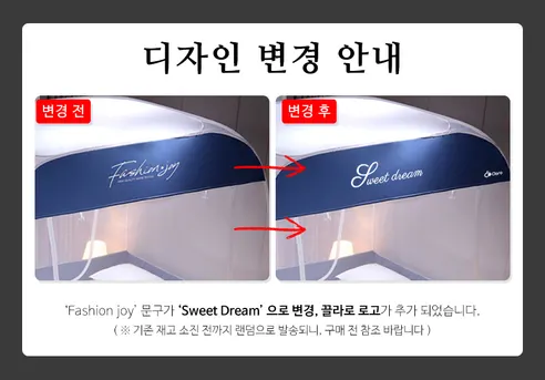 리퍼 원단이염 원터치 사각 침대 모기장 텐트, 핑크, 180cm, 1개 상세 이미지 2