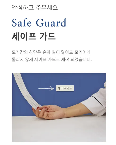 리퍼 원단이염 원터치 사각 침대 모기장 텐트, 핑크, 180cm, 1개 상세 이미지 13