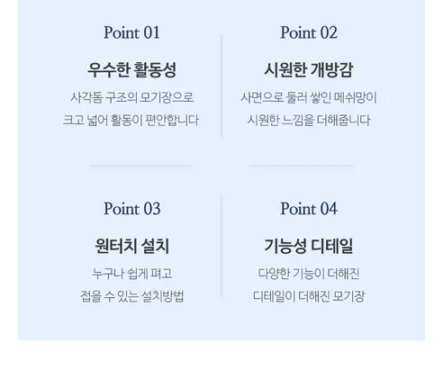 리퍼 원단이염 원터치 사각 침대 모기장 텐트, 핑크, 180cm, 1개 상세 이미지 8
