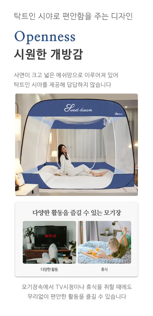 리퍼 원단이염 원터치 사각 침대 모기장 텐트, 핑크, 180cm, 1개 상세 이미지 11