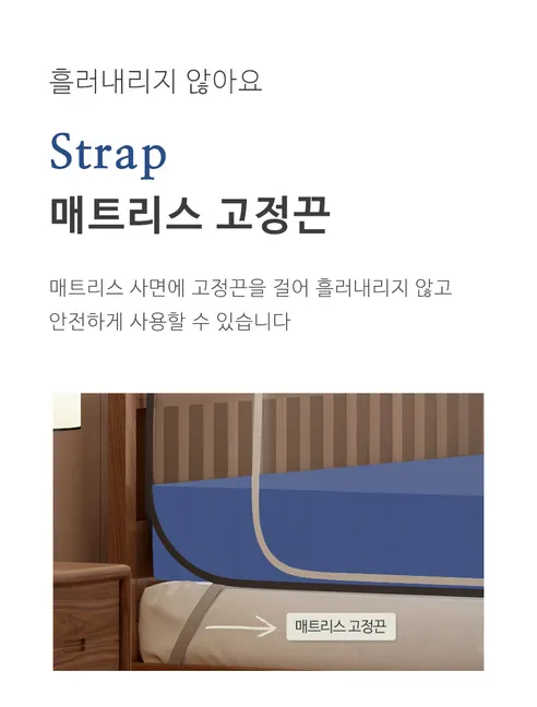 리퍼 원단이염 원터치 사각 침대 모기장 텐트, 핑크, 180cm, 1개 상세 이미지 14