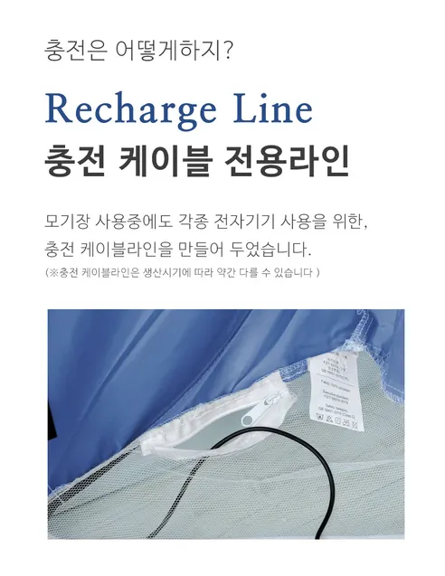 리퍼 원단이염 원터치 사각 침대 모기장 텐트, 핑크, 180cm, 1개 상세 이미지 17