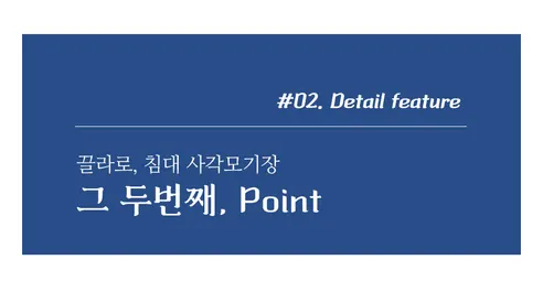 리퍼 원단이염 원터치 사각 침대 모기장 텐트, 핑크, 180cm, 1개 상세 이미지 12