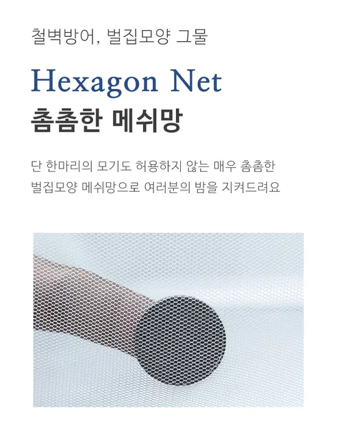 리퍼 원단이염 원터치 사각 침대 모기장 텐트, 핑크, 180cm, 1개 상세 이미지 15