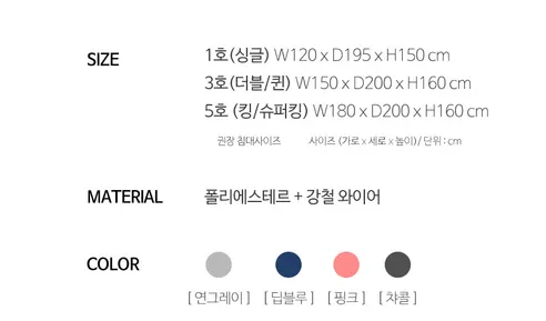 리퍼 원단이염 원터치 사각 침대 모기장 텐트, 핑크, 180cm, 1개 상세 이미지 4