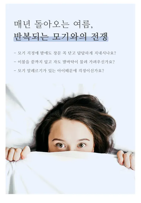 리퍼 원단이염 원터치 사각 침대 모기장 텐트, 핑크, 180cm, 1개 상세 이미지 5