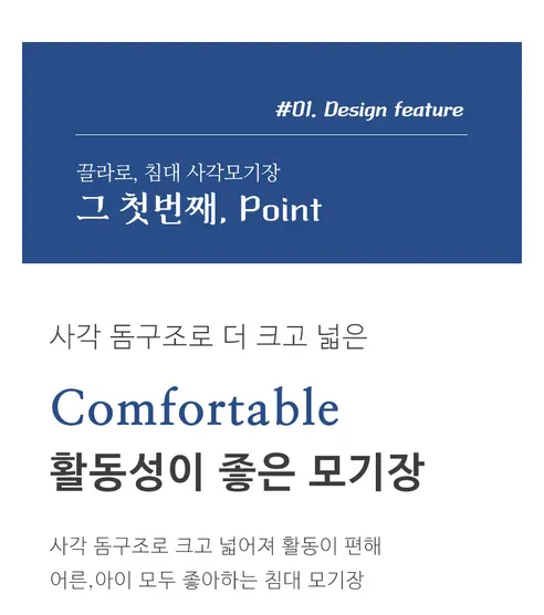 리퍼 원단이염 원터치 사각 침대 모기장 텐트, 핑크, 180cm, 1개 상세 이미지 9