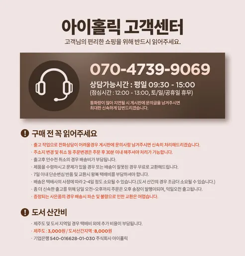 에이지투웨니스 오리지널 샤이닝 드롭스 퍼플 에디션, 케이스 1개 + 리필 3개, 핑크라떼 21호, 1세트 상세 이미지 7