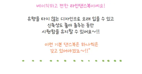 여성 라인댄스복 상의, 블루, 2XL, 1개 상세 이미지 1