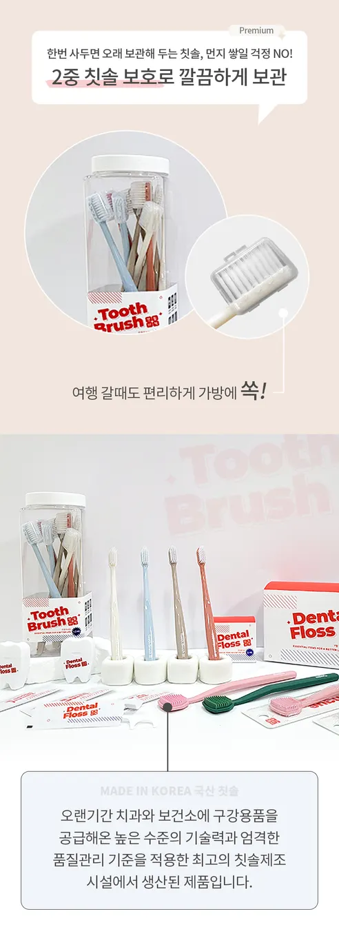 생활비책 이중미세모 칫솔, 12개입, 2개 상세 이미지 3