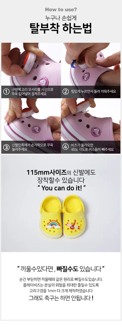 플레이비츠 파츠 무비세트, 스티치, 무비-03, 블루몬스터, 6PCS, 1세트 상세 이미지 4
