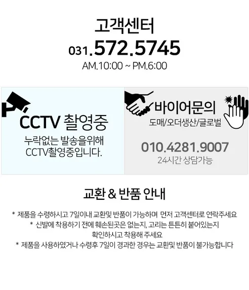 플레이비츠 파츠 무비세트, 스티치, 무비-03, 블루몬스터, 6PCS, 1세트 상세 이미지 5