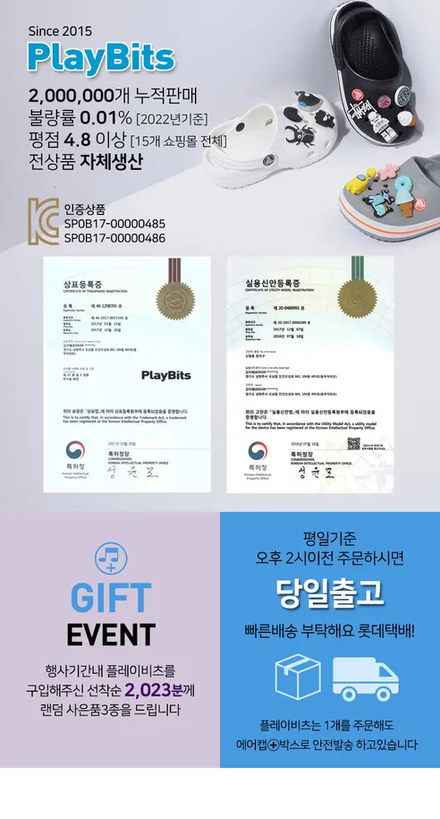 플레이비츠 파츠 무비세트, 스티치, 무비-03, 블루몬스터, 6PCS, 1세트 상세 이미지 1