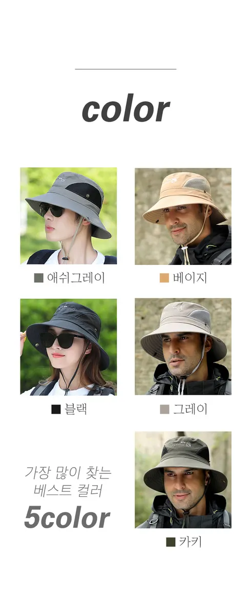 내셔널 측면 메쉬 남녀공용 등산모자, 블랙, 1개 상세 이미지 3