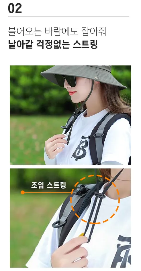 내셔널 측면 메쉬 남녀공용 등산모자, 블랙, 1개 상세 이미지 8