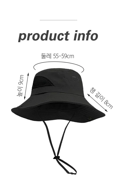 내셔널 측면 메쉬 남녀공용 등산모자, 블랙, 1개 상세 이미지 22