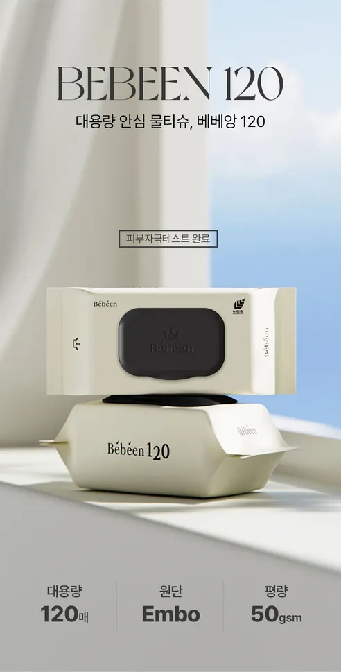 베베앙 120 물티슈 캡형, 120매, 10팩 상세 이미지 2