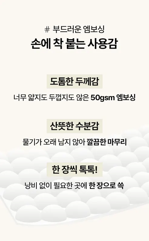 베베앙 120 물티슈 캡형, 120매, 10팩 상세 이미지 8
