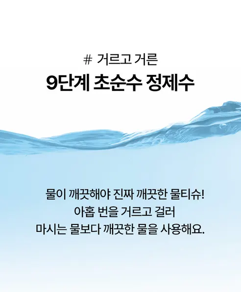 베베앙 120 물티슈 캡형, 120매, 10팩 상세 이미지 9