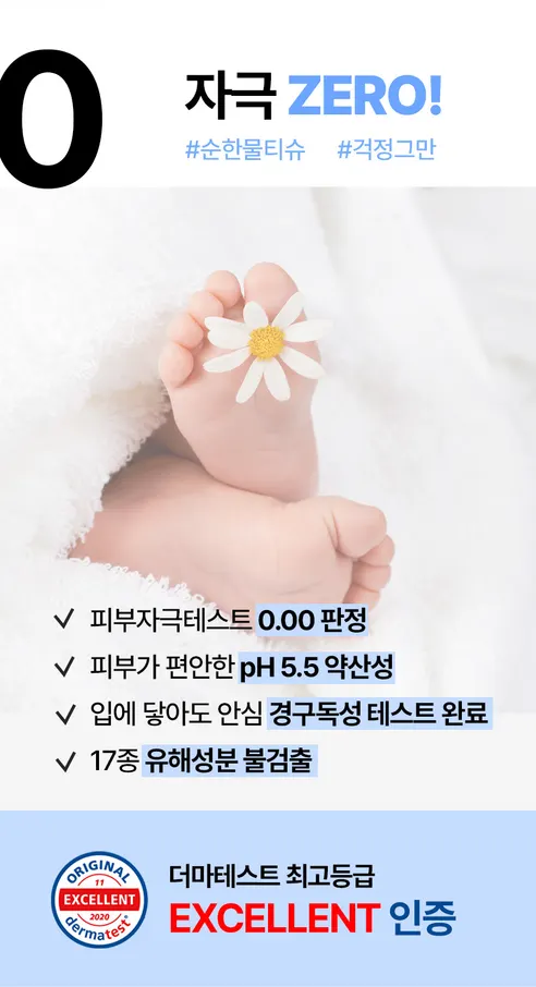 베베앙 120 물티슈 캡형, 120매, 10팩 상세 이미지 7