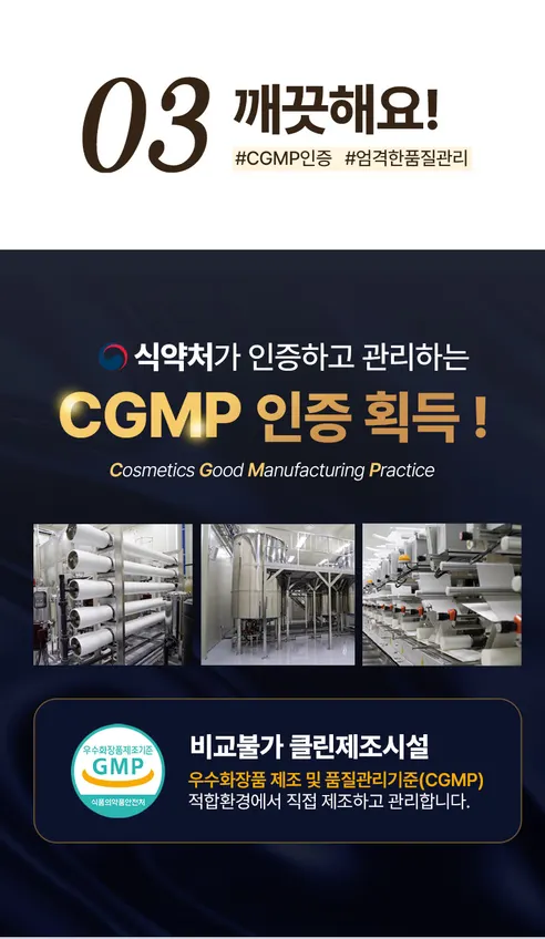 베베앙 프리미엄 골드 물티슈 캡형, 70매, 20팩 상세 이미지 10