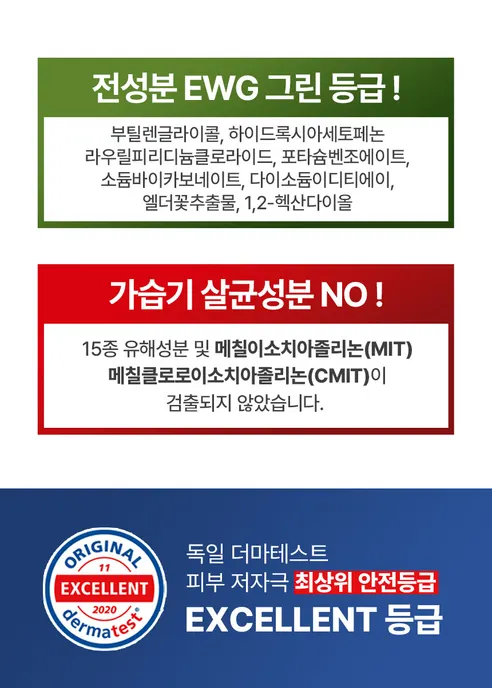 베베앙 프리미엄 골드 물티슈 캡형, 70매, 20팩 상세 이미지 8